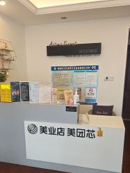 -演员的秘密·皮肤管理