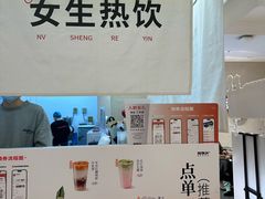-炖物24章·顺时轻养茶(黄龙店)