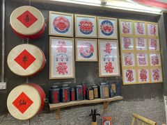 -喜半仙·牛八宝·两江米粉酒(普陀路店)