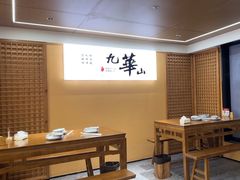 -鸿运楼·舌尖上的徽菜