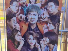 -山文星辉影城(济南和谐广场店)