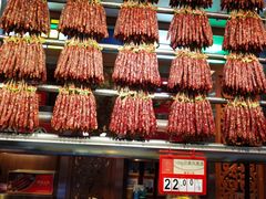 -皇上皇腊味店(下九路店)