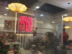 -庭院·冰煮羊·北京涮肉(西单店)