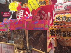 -黑色经典臭豆腐·湖南特产(步行街店)