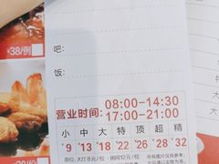 菜单-南园酒家(前进路店)