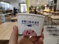 -北大学一食堂