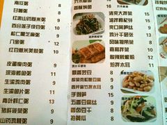 菜单-嘉和一品粥(魏公村店)