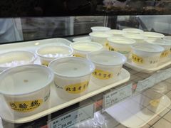 -奶酪魏(牛街总店)