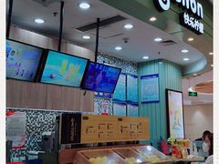 -快乐柠檬happylemon(印象城店)
