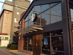 -星巴克臻选(嘉定疁城国际店)
