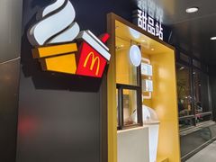 -麦当劳(双榆树店)