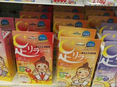 -大国药妆(NEW心斎橋店)