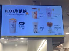 -KOI Thé(百信广场店)