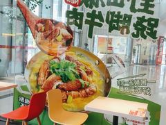 -永和大王(梅家浜店)