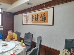 -鹿鸣春饭店(总店)