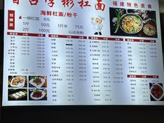 -首占学彬杠面(日韵东方店)