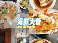 -奕景海鲜酒家· 大连海鲜(星海广场店)