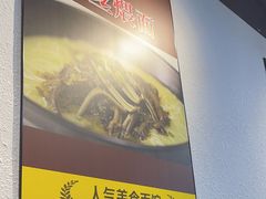 -鲜笃面(肇嘉浜路店)