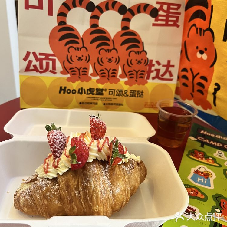 东莞首店|我要赞爆这里的可颂🥐还有周边送❗