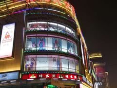 -京北大世界