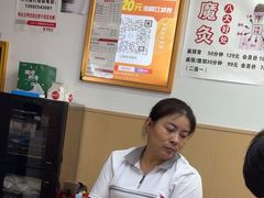 -郑远元专业修脚房(凌兆路店)