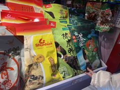 -郴州特产舜华临武鸭(郴州西站店)