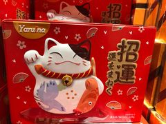 -旺豪阳光超市(友谊阳光城店)