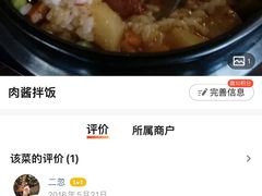 -韩国屋炭火烤肉(时代广场店)