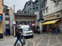 -熊腊生热干面馆(宝丰店)