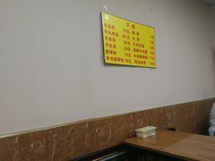 -盛月斋(大王庄店)