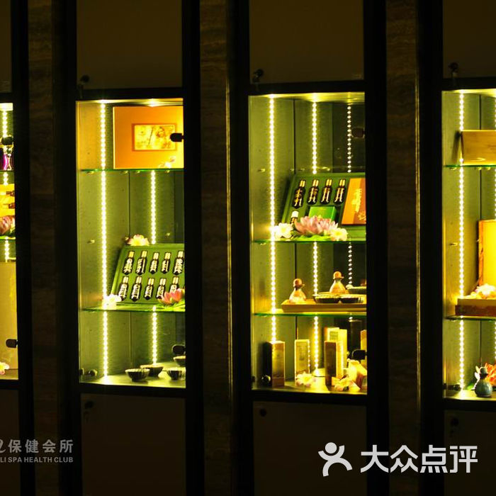 新海利spa保健会所