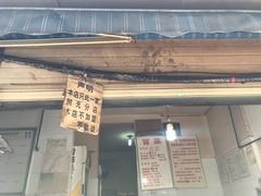 门面-蓉城西二道无名冒菜(西二道街店)