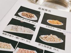 -福寿斋·老北京铜锅涮肉·烤鸭(顺义总店)