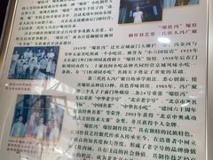 -爆肚冯(廊房二条店)
