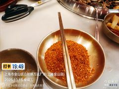 -韩宫宴和牛烤肉(上海金山万达店)