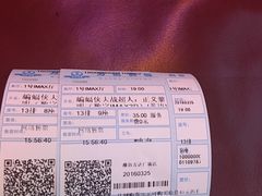 -万达影城(潍坊万达广场IMAX店)