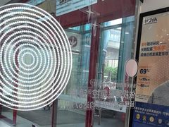 -宝岛眼镜(苏州浒关店)