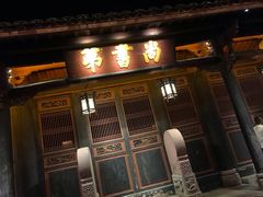 门面-渔老大·有机鱼馆·老字号(古城店)