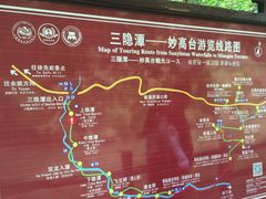 -溪口-滕头旅游景区