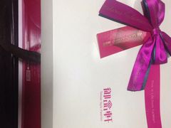 iphone_upload_pic-御品轩(边家村店)