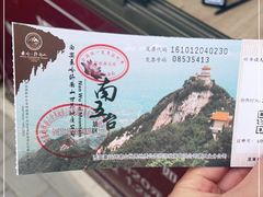 -终南山南五台景区