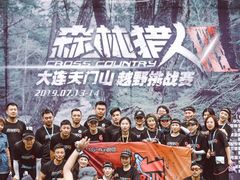 -大连天门山国家森林公园