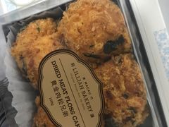 -莉蓮蛋挞(静安寺店)