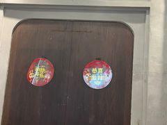 -鲜得来排骨年糕(云南南路店)