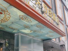 -深圳福青龙华天假日酒店