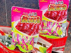 -舜华临武鸭·湖南零食特产(三王街店)
