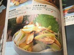 iphone_upload_pic-云海肴·汽锅鸡·云南菜(天津国金汇店)
