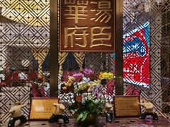 -汤臣·空中餐厅·严选粤菜(石湾世博广场店)