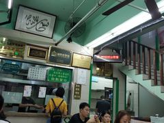 -清真蒋有记(老门东店)