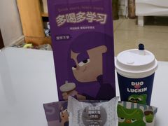 -首开·龙湖成都西宸天街